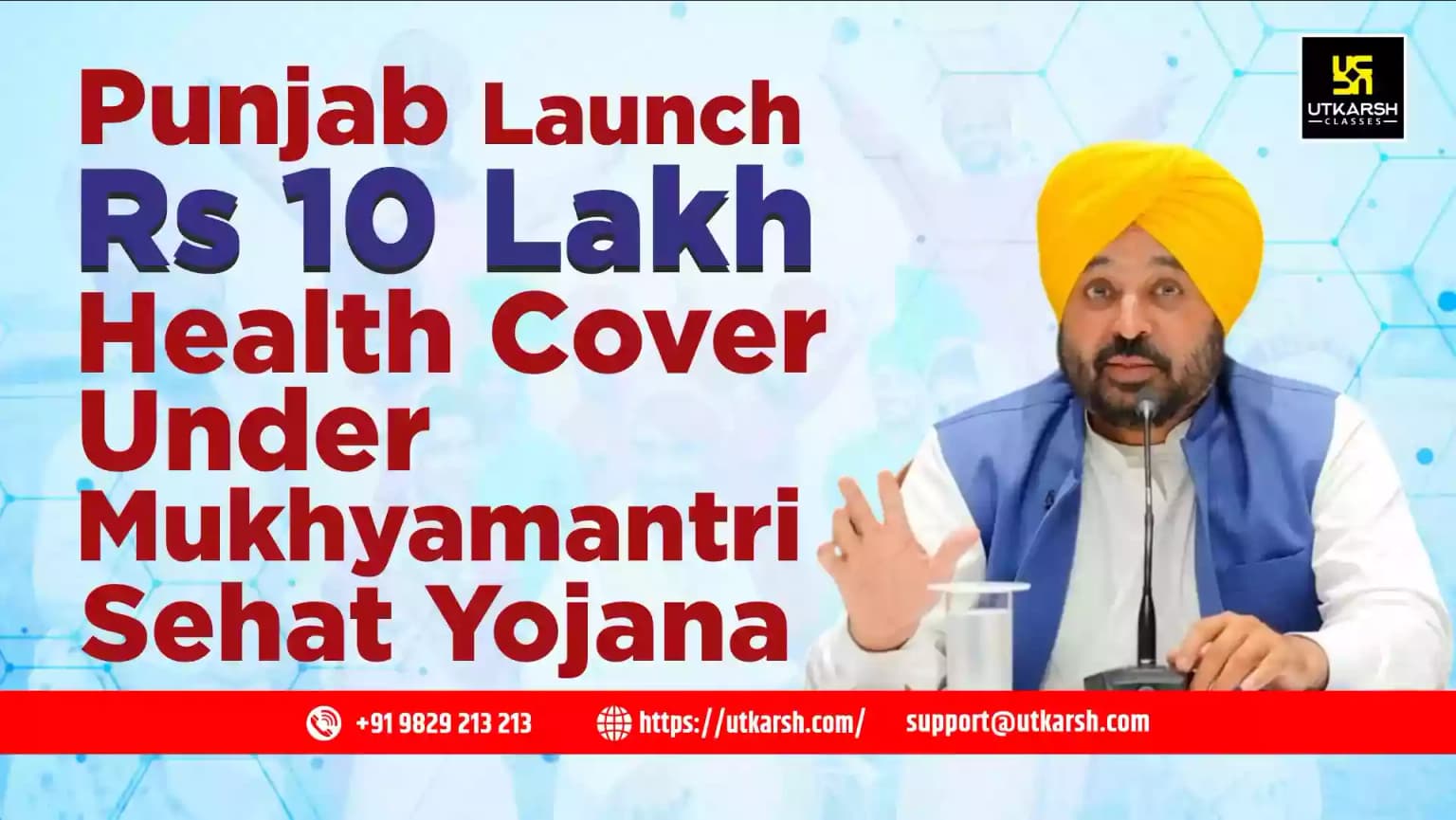Punjab Launch Rs 10 Lakh Health Cover Under Mukhyamantri Sehat Yojana