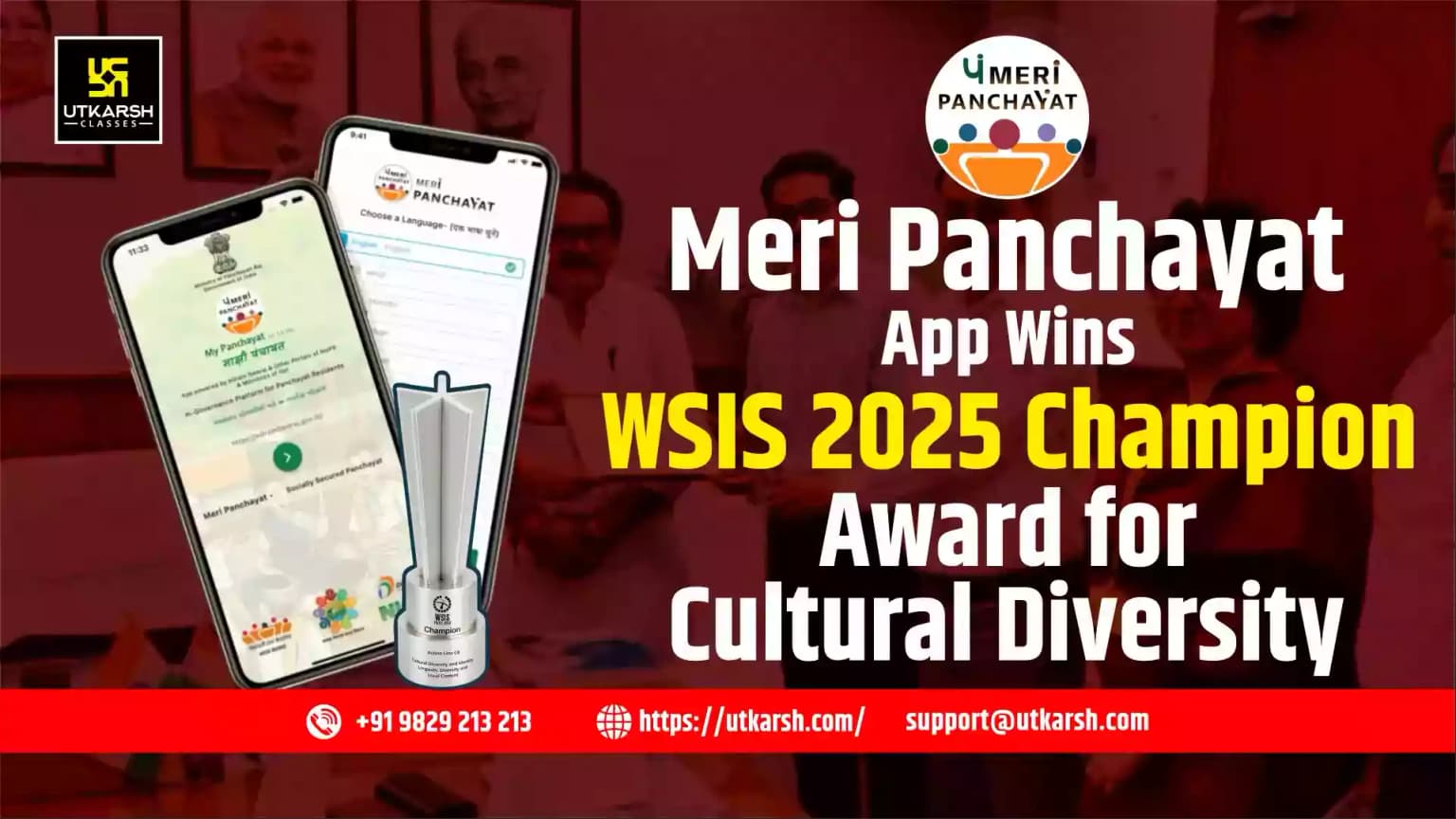 Meri Panchayat App Wins WSIS 2025 Champion Award for Cultural Diversity