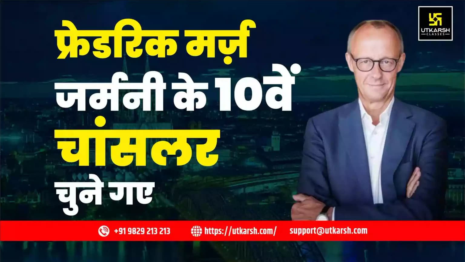 फ्रेडरिक मर्ज़ जर्मनी के 10वें चांसलर चुने गए