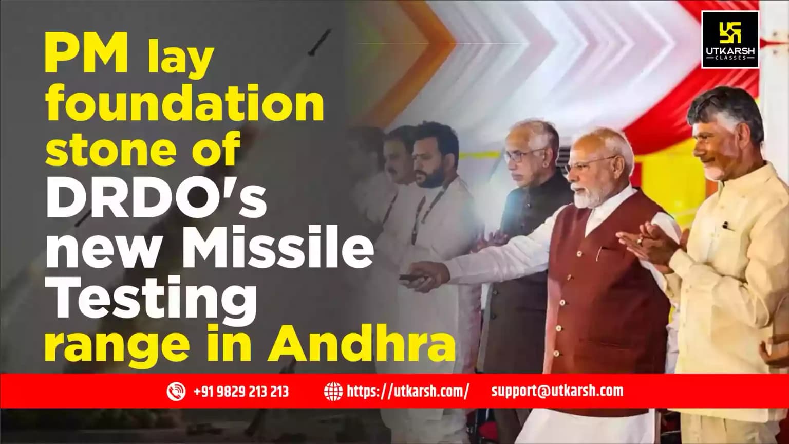 PM lay foundation stone of DRDO's new Missile Testing range in Andhra