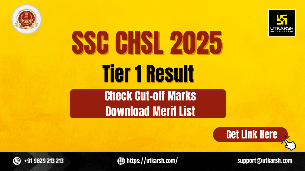 एसएससी सीएचएसएल परिणाम 2025 (घोषित): एसएससी सीएचएसएल टियर 1 कट-ऑफ अंक देखें
