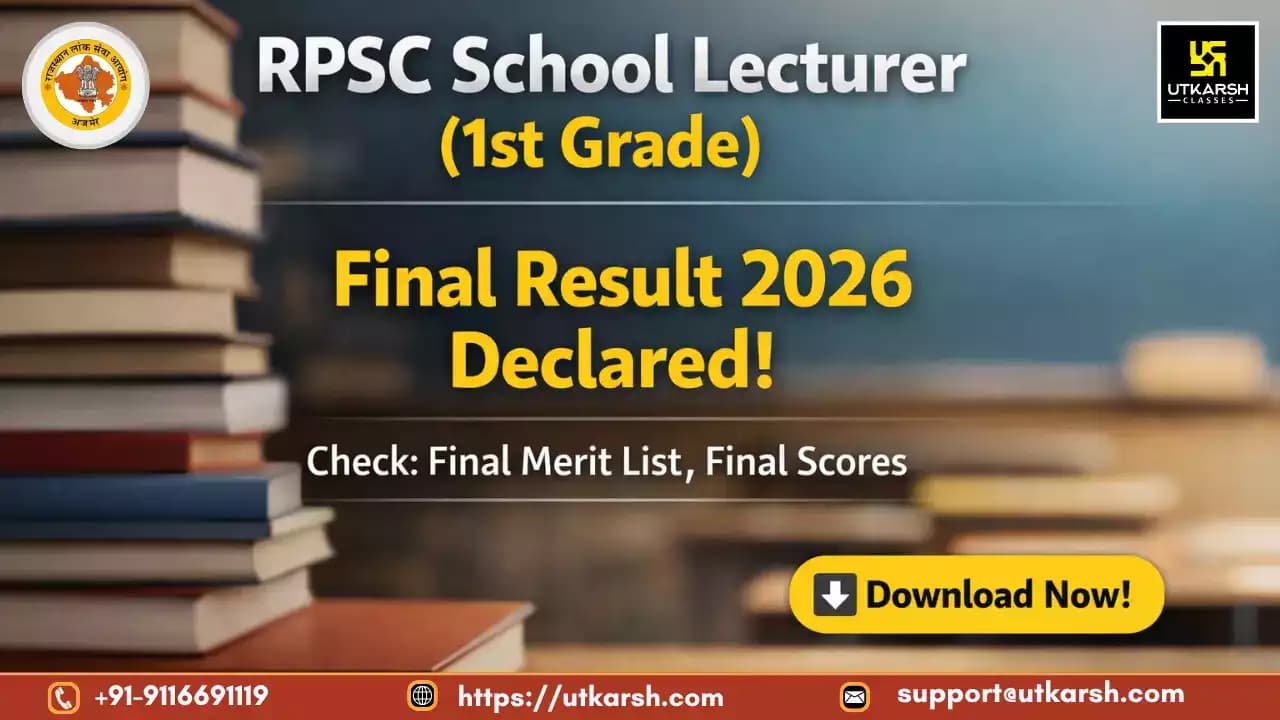 RPSC School Lecturer Final Result 2026 OUT: Download 1st Grade Marks