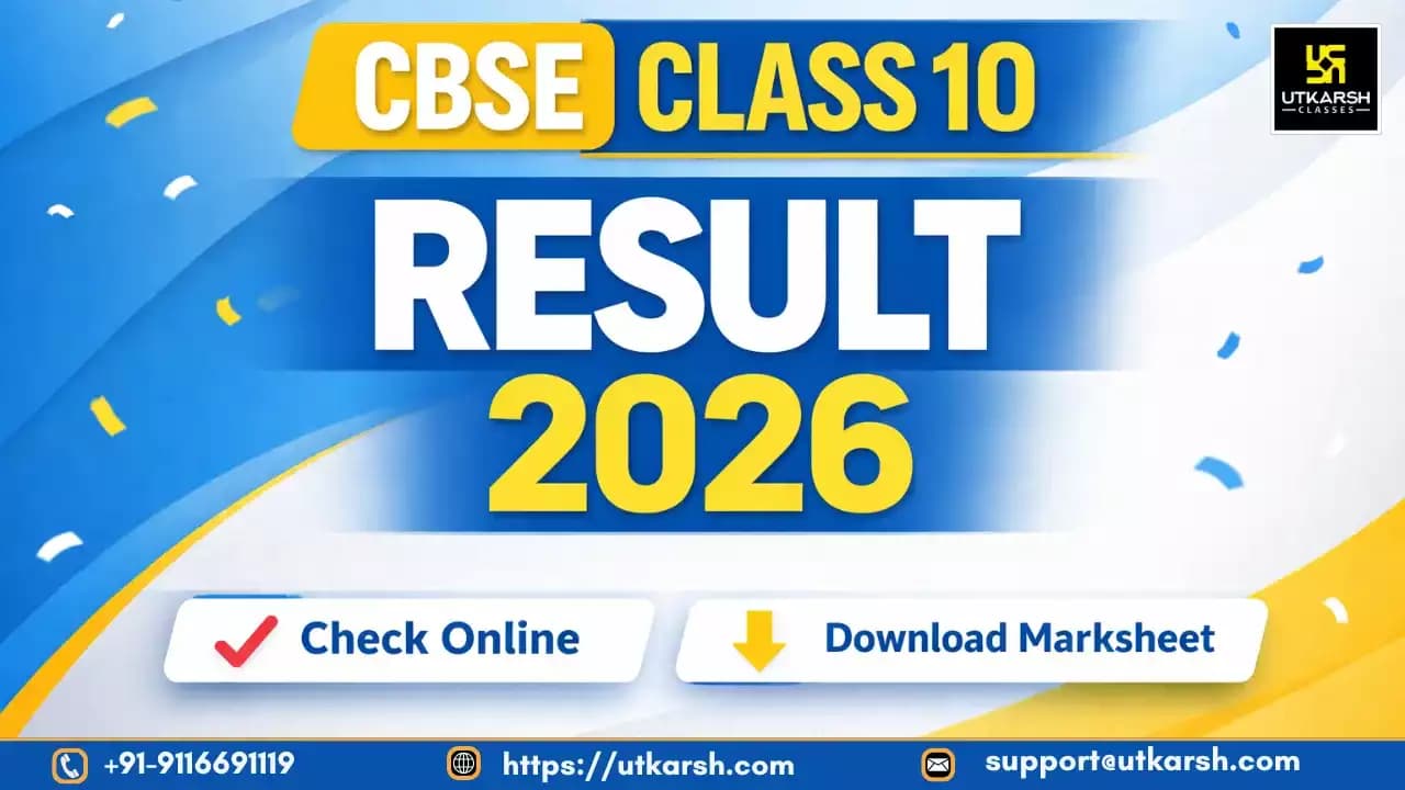 सीबीएसई कक्षा 10वीं का परिणाम 2026 (जारी): परिणाम डाउनलोड चरण देखें