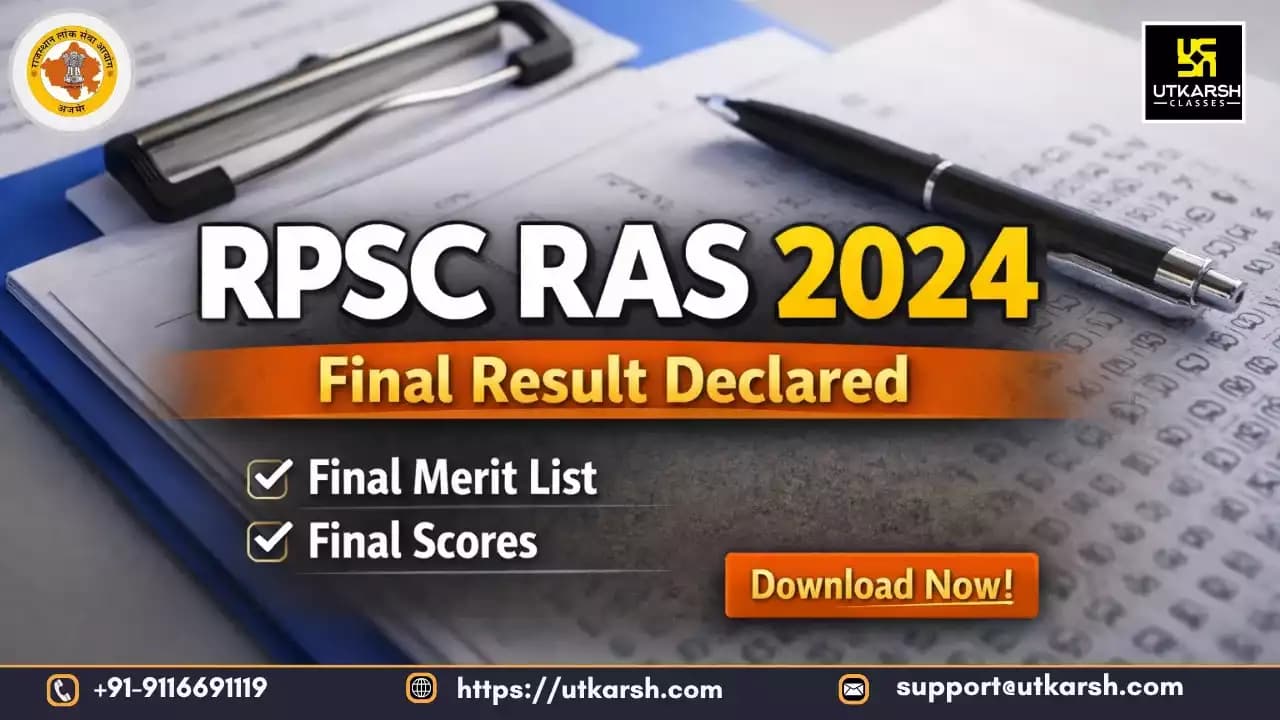 RPSC RAS Final Result 2024 OUT: Download Final Merit List PDF