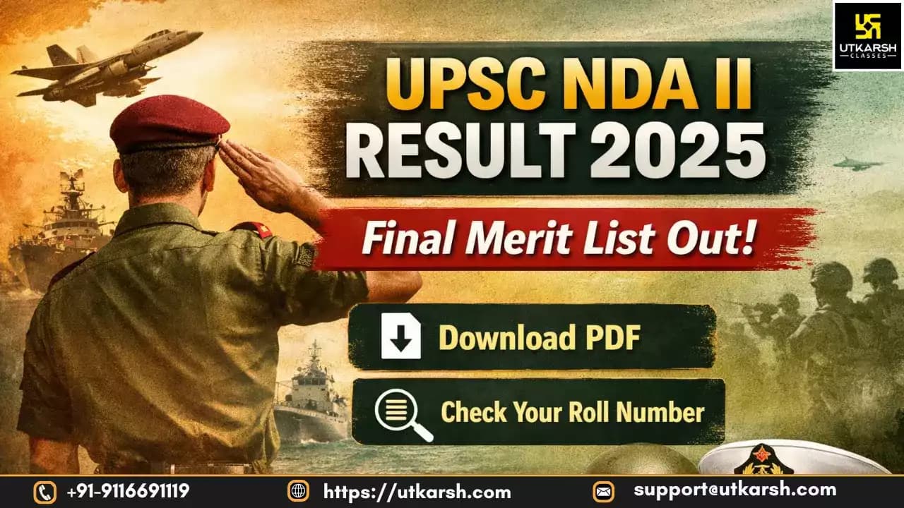 यूपीएससी एनडीए (II) 2025 परिणाम डाउनलोड करें: अंतिम मेरिट सूची पीडीएफ