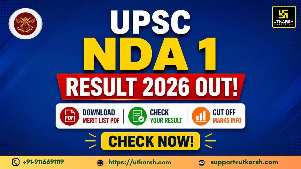 यूपीएससी एनडीए 1 2026 परिणाम घोषित: डाउनलोड करने के चरण व मेरिट सूची पीडीएफ देखें