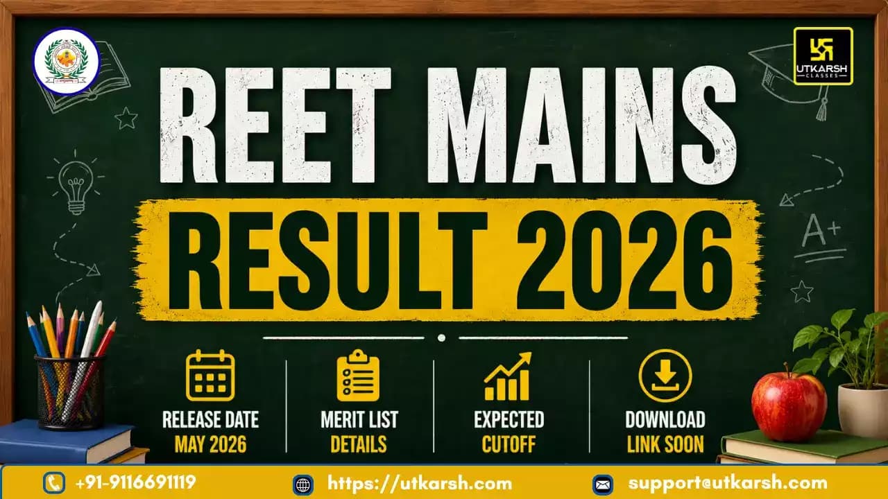 रीट मुख्य परीक्षा परिणाम 2026 जारी: मेरिट सूची एवं कट-ऑफ डाउनलोड करें