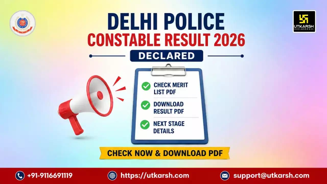 दिल्ली पुलिस कांस्टेबल 2026 का परिणाम घोषित: मेरिट लिस्ट पीडीएफ डाउनलोड करें