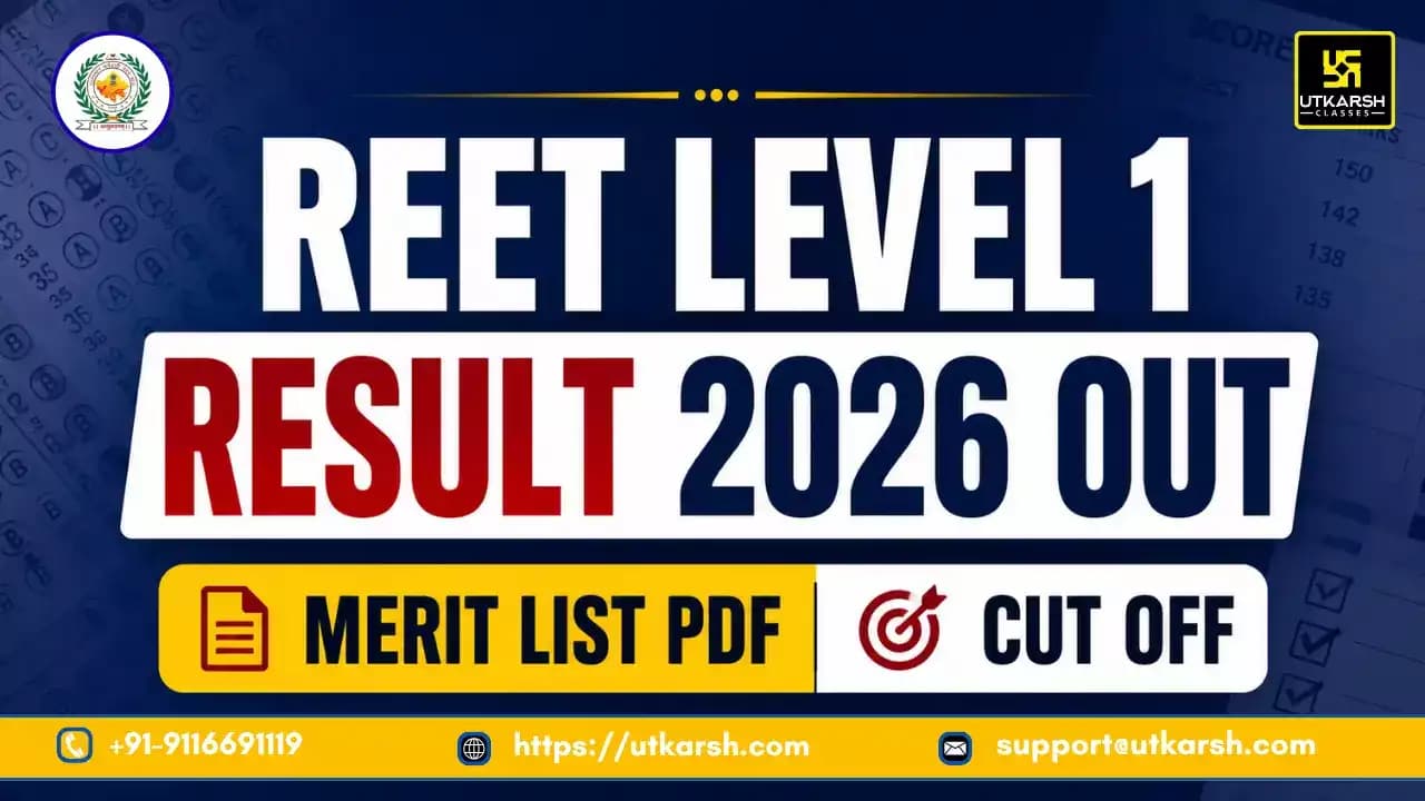 रीट मुख्य परीक्षा लेवल 1 परिणाम 2026 जारी: मेरिट सूची पीडीएफ डाउनलोड करें और कट-ऑफ अंक देखें