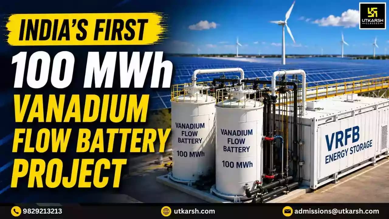डेलेक्ट्रिक ने खावड़ा सोलर पार्क में भारत के पहले 100 MWh वैनेडियम फ्लो बैटरी परियोजना की घोषणा की