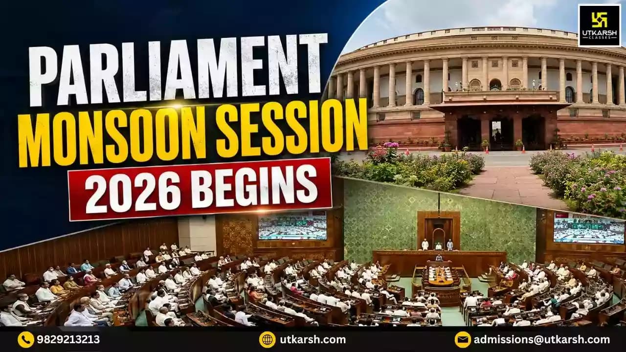 संसद का मानसून सत्र 2026: अवलोकन, पेश किए जाने वाले प्रमुख विधेयक और उनका महत्व