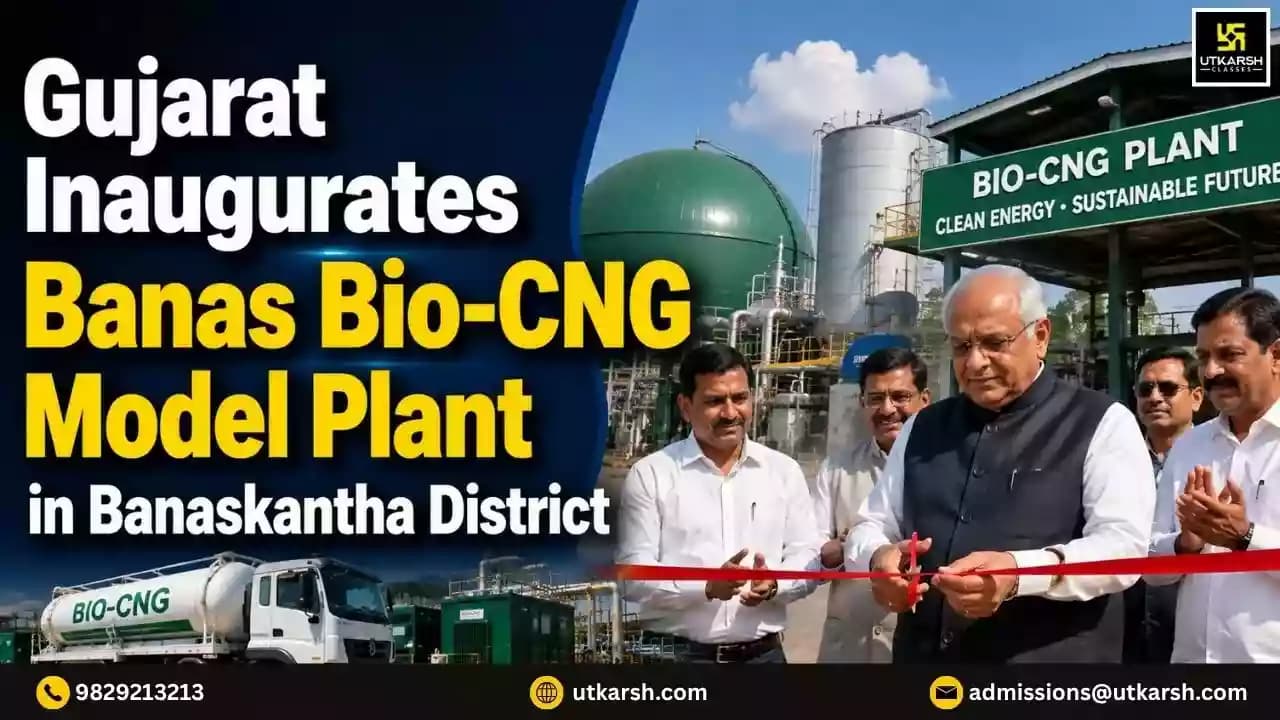 Gujarat Inaugurates Banas Bio-CNG Model Plant in Banaskantha District
