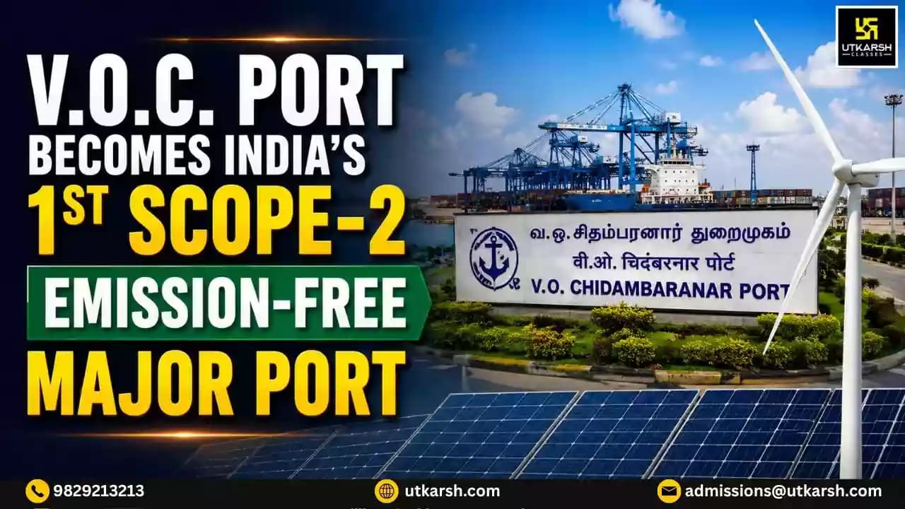 V.O. Chidambaranar Port Becomes India's First Scope-2 Emission-Free Major Port