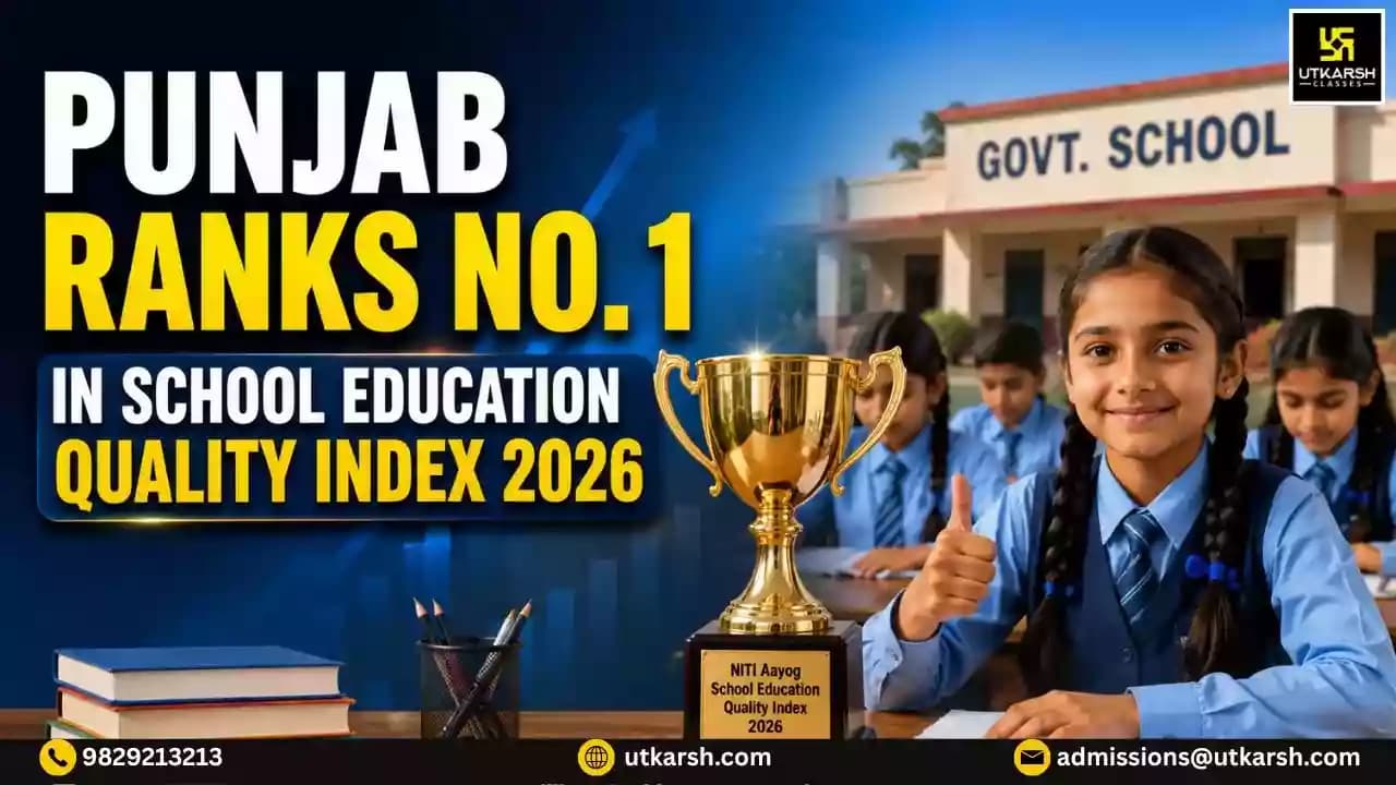 Punjab Beats Kerala to Rank No. 1 in NITI Aayog School Education Quality Index 2026