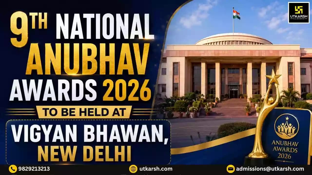 9th National Anubhav Awards 2026 to Be Held at Vigyan Bhawan, New Delhi