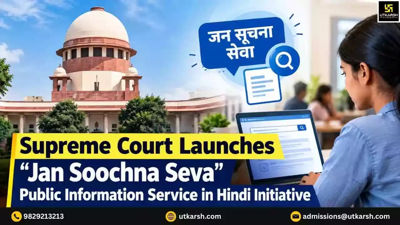 Supreme Court Launches "Jan Soochna Seva" Public Information Service in Hindi Initiative
