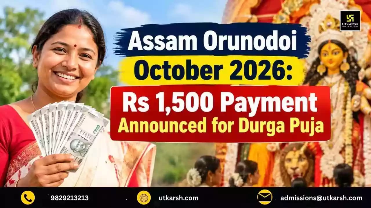 Assam CM Announces Enhanced Orunodoi Scheme Payment of Rs 1,500 for October 2026