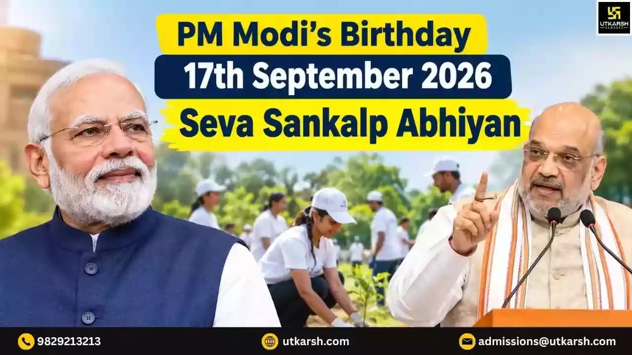Union Home Minister Amit Shah has announced the Seva Sankalp Abhiyan
