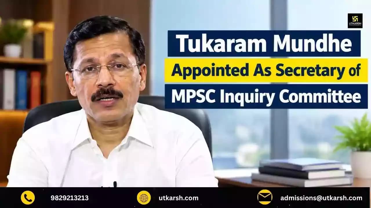 Tukaram Mundhe Appointed as Secretary of MPSC Inquiry Committee