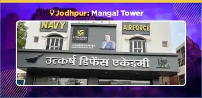MANGAL TOWER