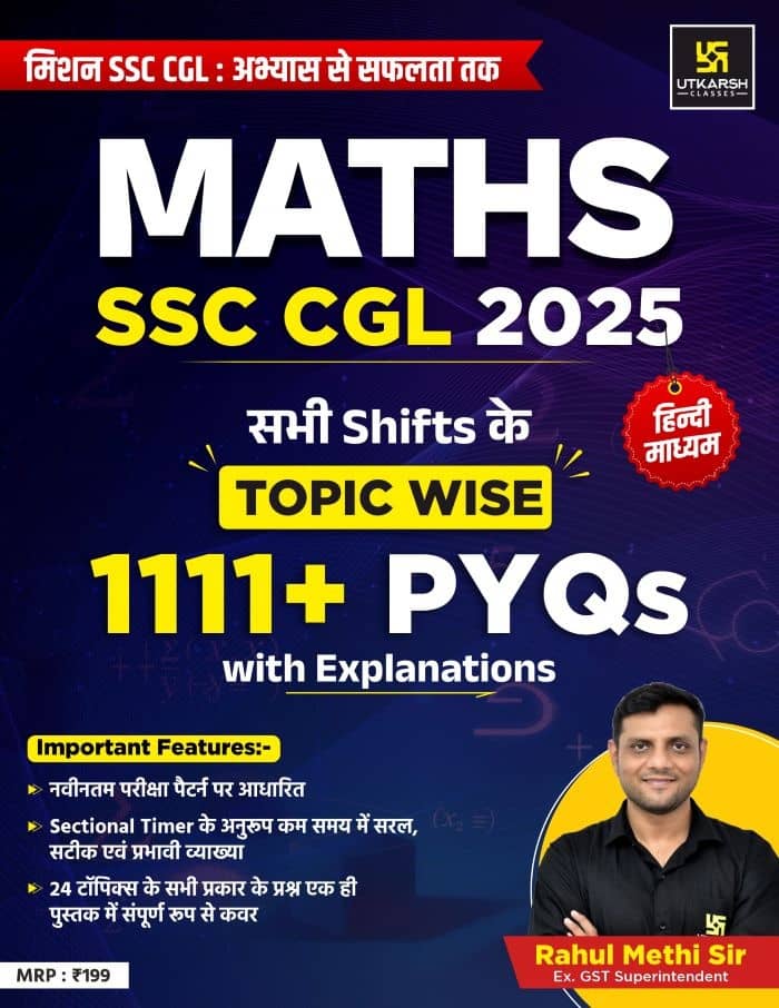 Maths SSC CGL 2025 PYQ Book by Rahul Methi Sir (Hindi Medium)