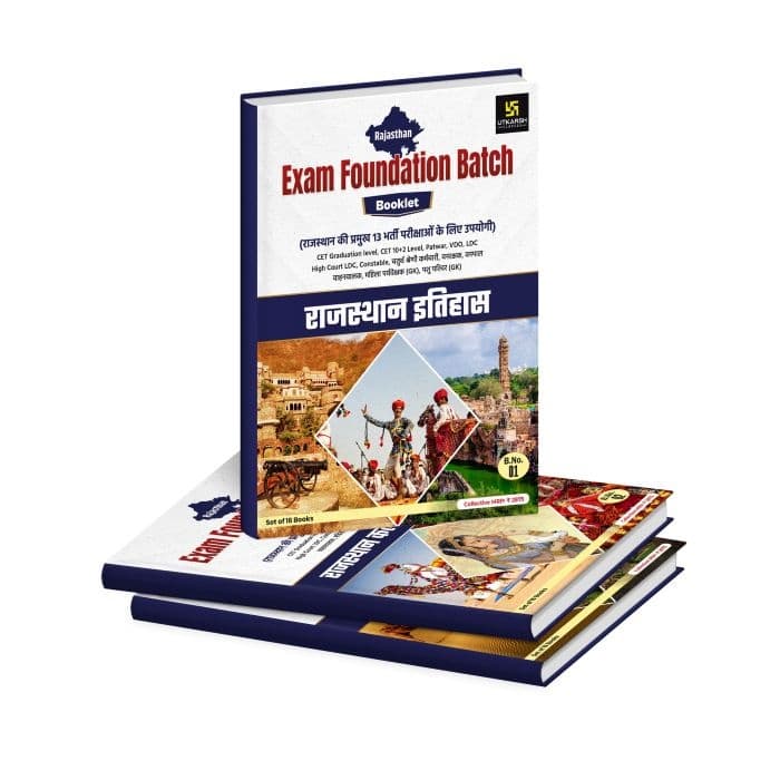 Rajasthan Exam Foundation Batch Booklets (Set of 16 Books)