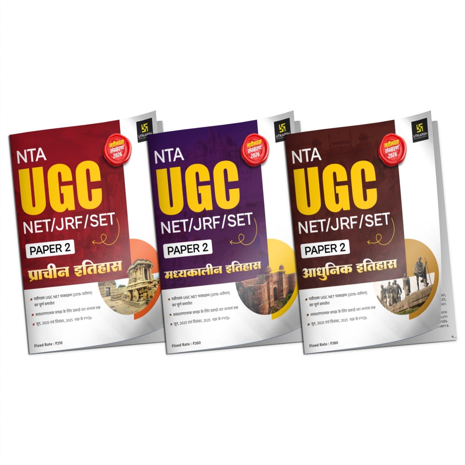 UGC NET/JRF/SET 2nd Paper (Ancient History, Medieval History and Modern History) Hindi Combo