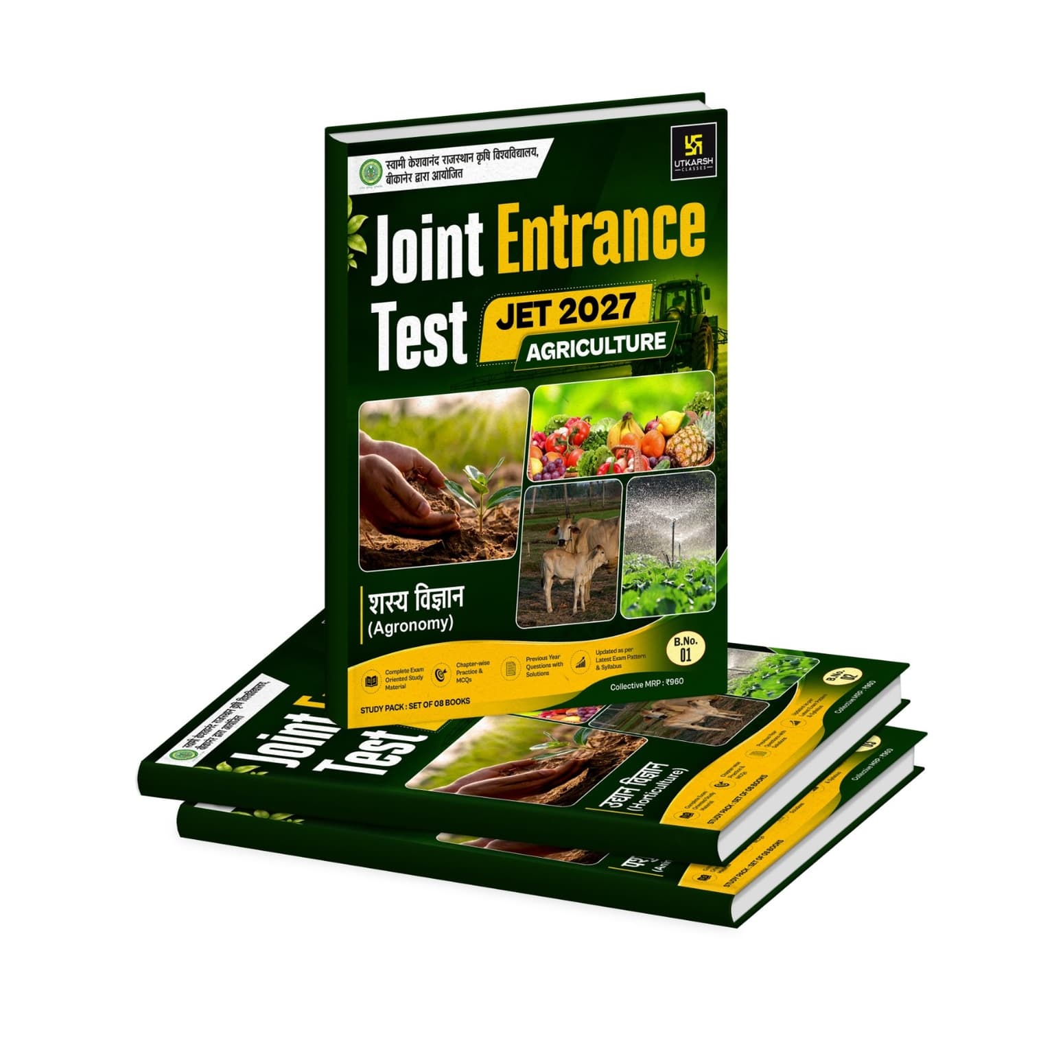Joint Entrance Test (JET)-2027 (Set of 8 Books)