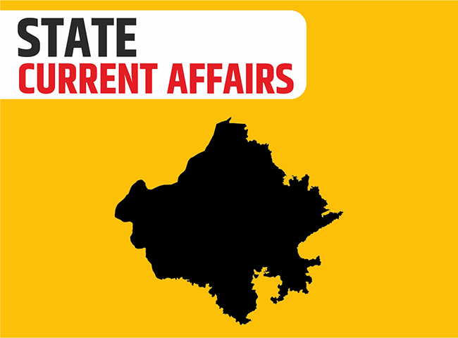 राज्य सामयिकी