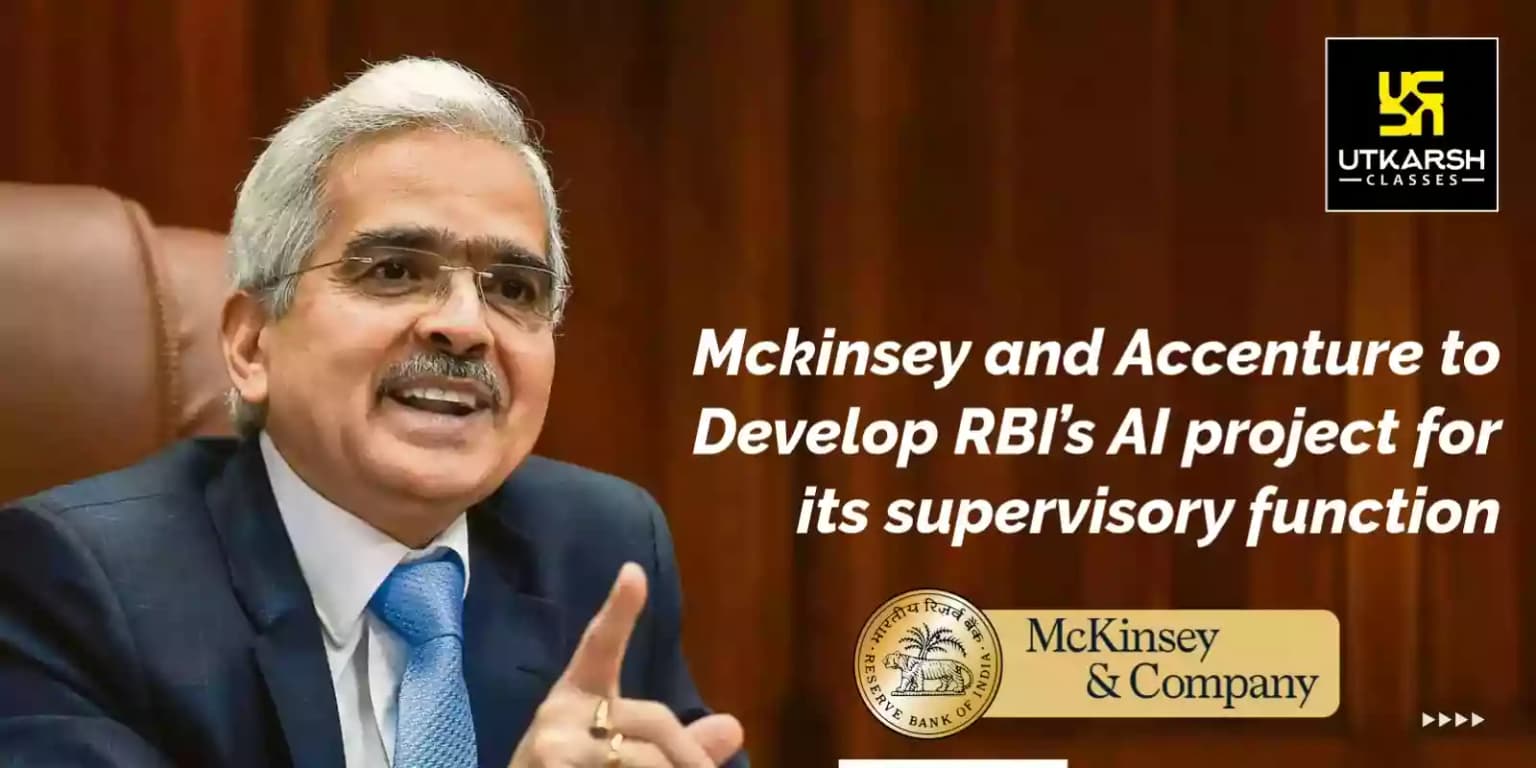 Mckinsey and Accenture to develop RBI’s AI project for its supervisory function